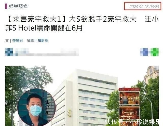 翻车|罗志祥新恋情？林心如首谈离婚？成龙被骗两亿？汪小菲翻车？