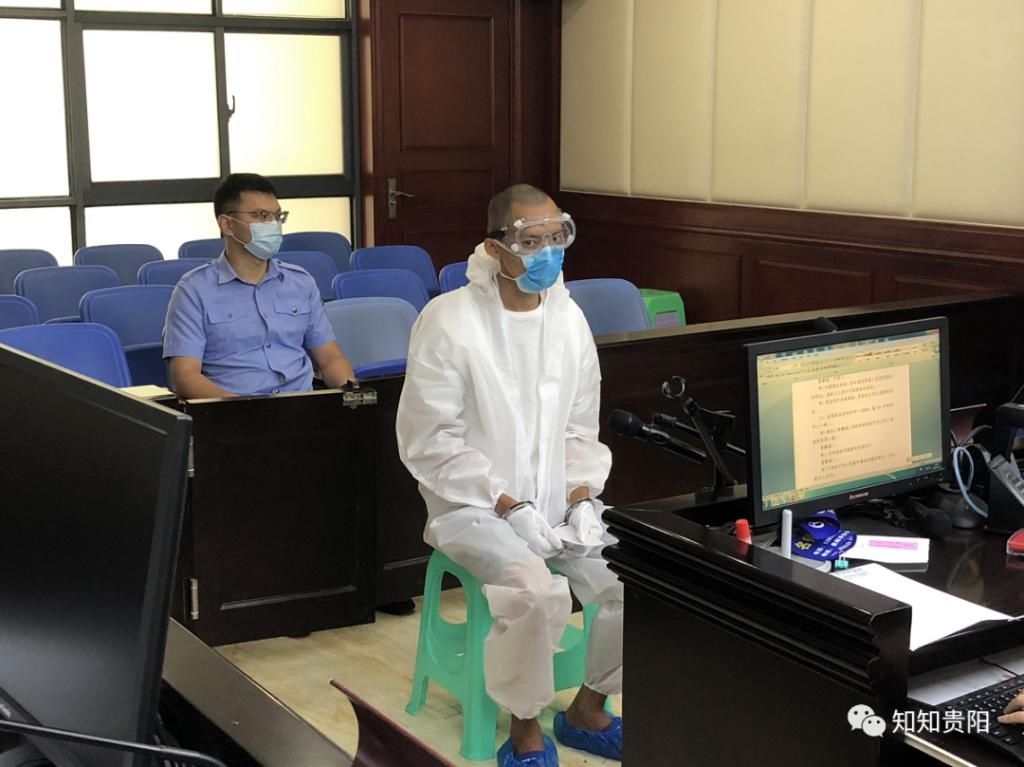  诈骗|虚购口罩，骗取他人财物！贵阳男子一审获刑5年半