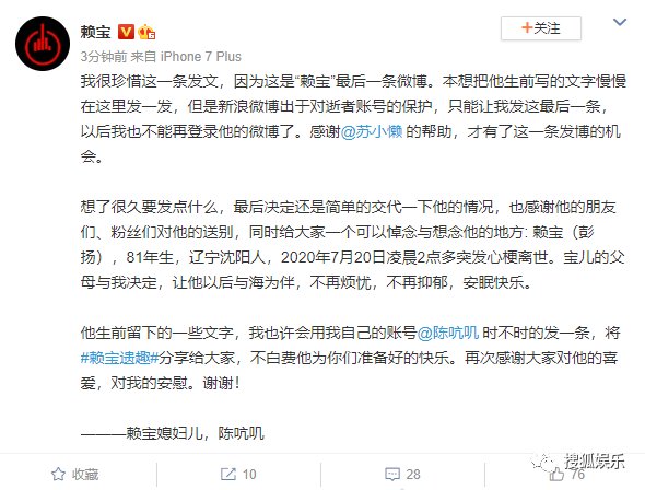  出轨|“方一凡”周奇恋情曝光？何猷启出轨？万茜车祸骨折12天后就复工？