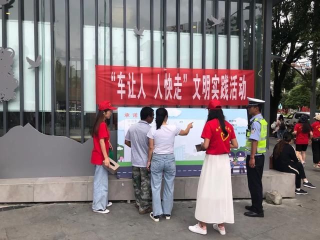 市民文明|志愿者 | “车让人·人快走” 礼让劝导