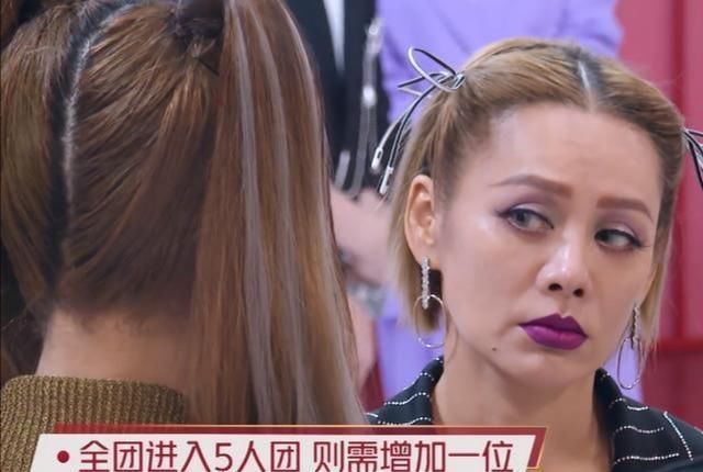  尴尬|蓝盈莹突然要求换组，宁静脸色大变气氛尴尬，她真的是来比赛的！