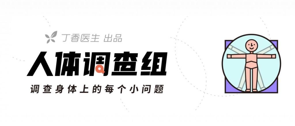 韧带和肌肉|一个伤腰的姿势，你可能每天都在做