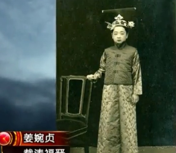 拒当|溥仪七皇叔拒当汉奸,摆地摊为生,清贫度日