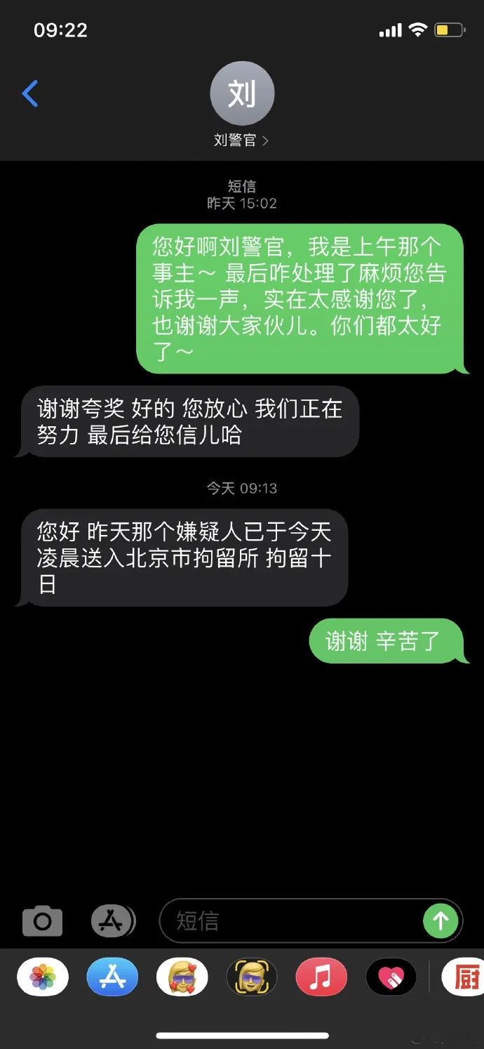 爽文|一篇爽文：天降正义！