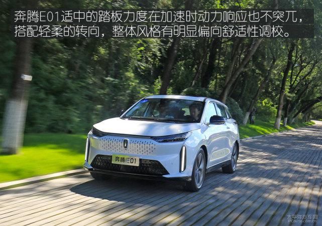 E01|第一款纯电SUV奔腾E01也能给你好看