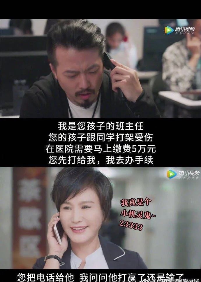 优秀|这个反电信诈骗太优秀了，给满分，快来学习一下！