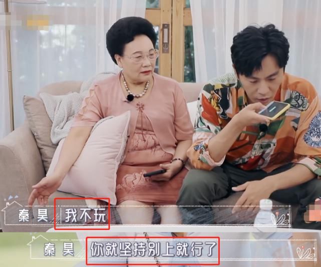 收官|《婆婆和妈妈》收官，秦昊伊能静相处模式吸睛，真是一物降一物