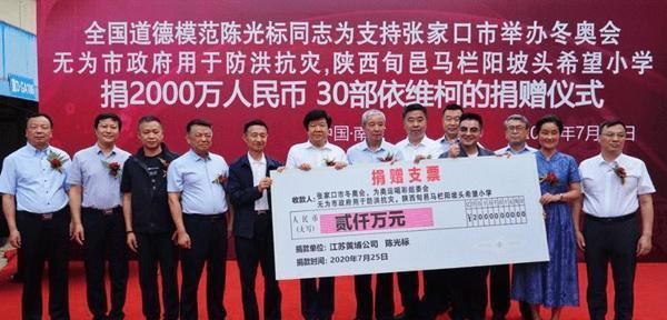 慈善|陈光标曾被起底,捐20亿变不足一亿,今年捐千万后再为抗洪捐巨款