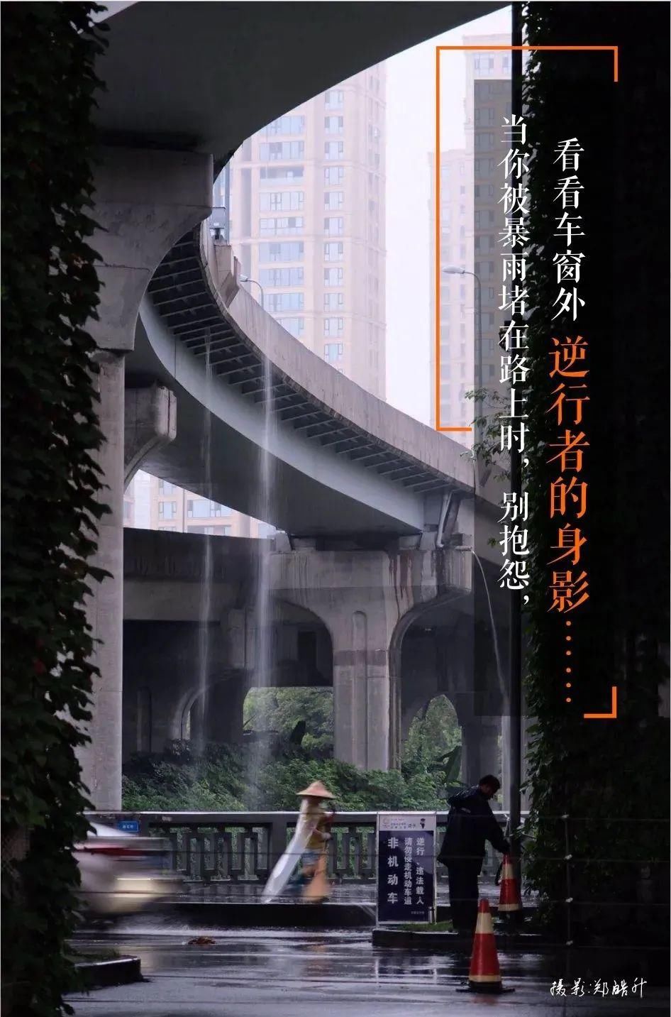  大暴雨|这轮强降雨要下好久？啥时减弱？热点解答来了