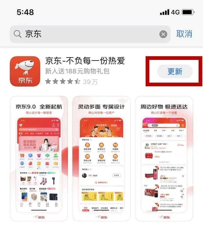 警惕|APP上被“强行放贷”？警惕这些贷款“陷阱”！