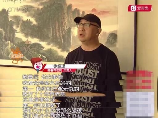  男子|男子瘫痪送养老院两年，骨折、烫伤意外不断，家属质疑“故意的”