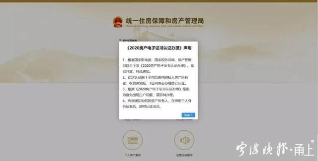 公安|多地公安提醒:千万别点!有房的赶紧看!