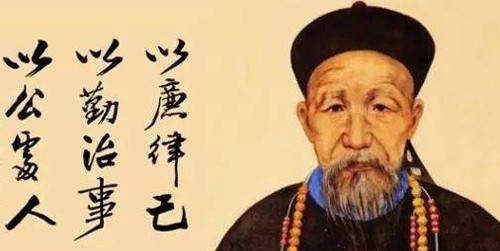 秘诀|曾国藩养生之道,秘诀在“不药”二字,果真如此吗