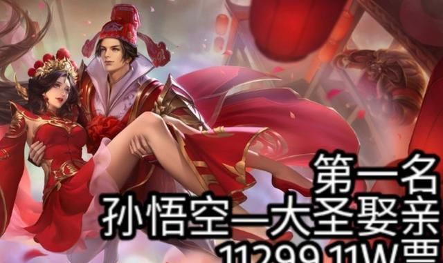 荣耀|王者荣耀：周年庆重磅活动将开启，12月四美皮肤可期可遇