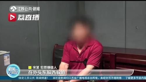 逃亡|男子身背命案逃亡15年 迫于压力终自首