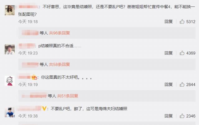  中餐厅|许飞又作妖，碰瓷《中餐厅》蹭黄晓明热度，把baby婚纱照P成自己