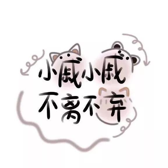  喜欢|60张手写姓氏背景图，快来看看有没有你和你喜欢的人的