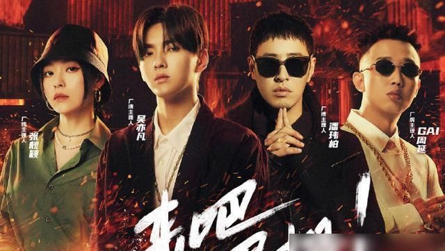  人说他|说唱综艺不real？选手通过参赛洗白，这些选手参赛后逆转风评