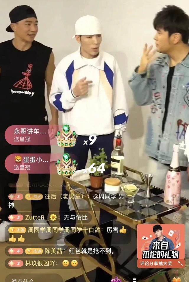  快手直播间|周杰伦为6800万杰迷“疯狂翻牌”，快手是如何构建明星生态的？