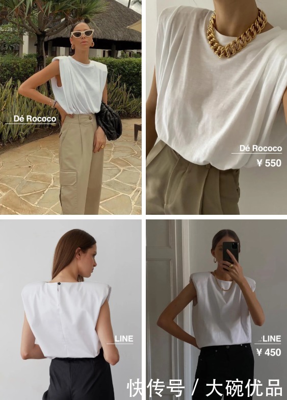  求求|我求求您停止穿背心，这是2020年最受欢迎的背心款式