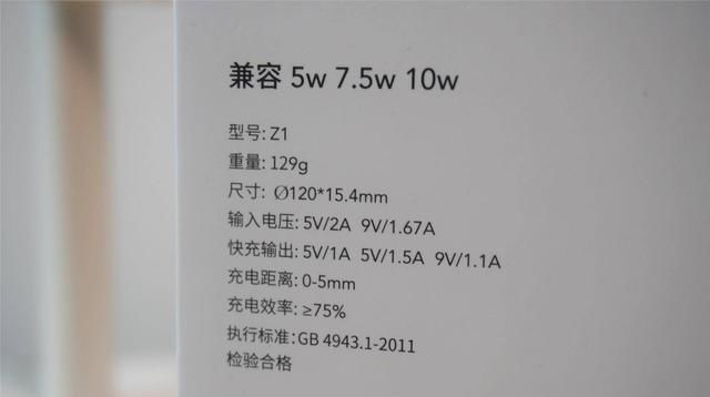 boway|别说我不告诉你, boway Z1折叠无线充电器, 改变你的充电习惯