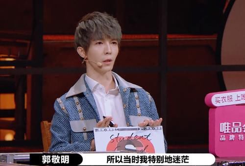  郭敬明|陈凯歌点评郭敬明给S卡一事：误人子弟，毫无公平可言