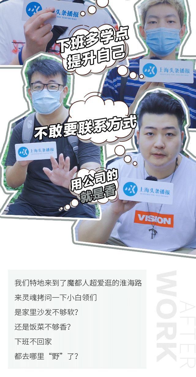 这届|不是吧，这届魔都人怎么都不回家了？