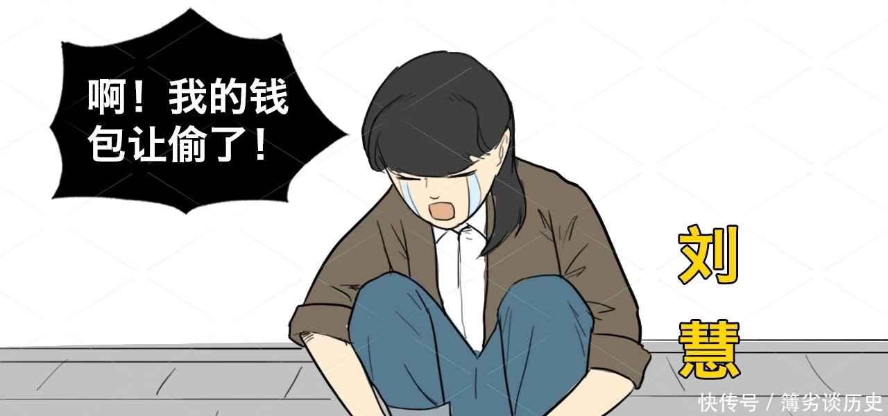 判刑|17岁女学生被拐卖，却反手将人贩子卖掉，该被判刑么？