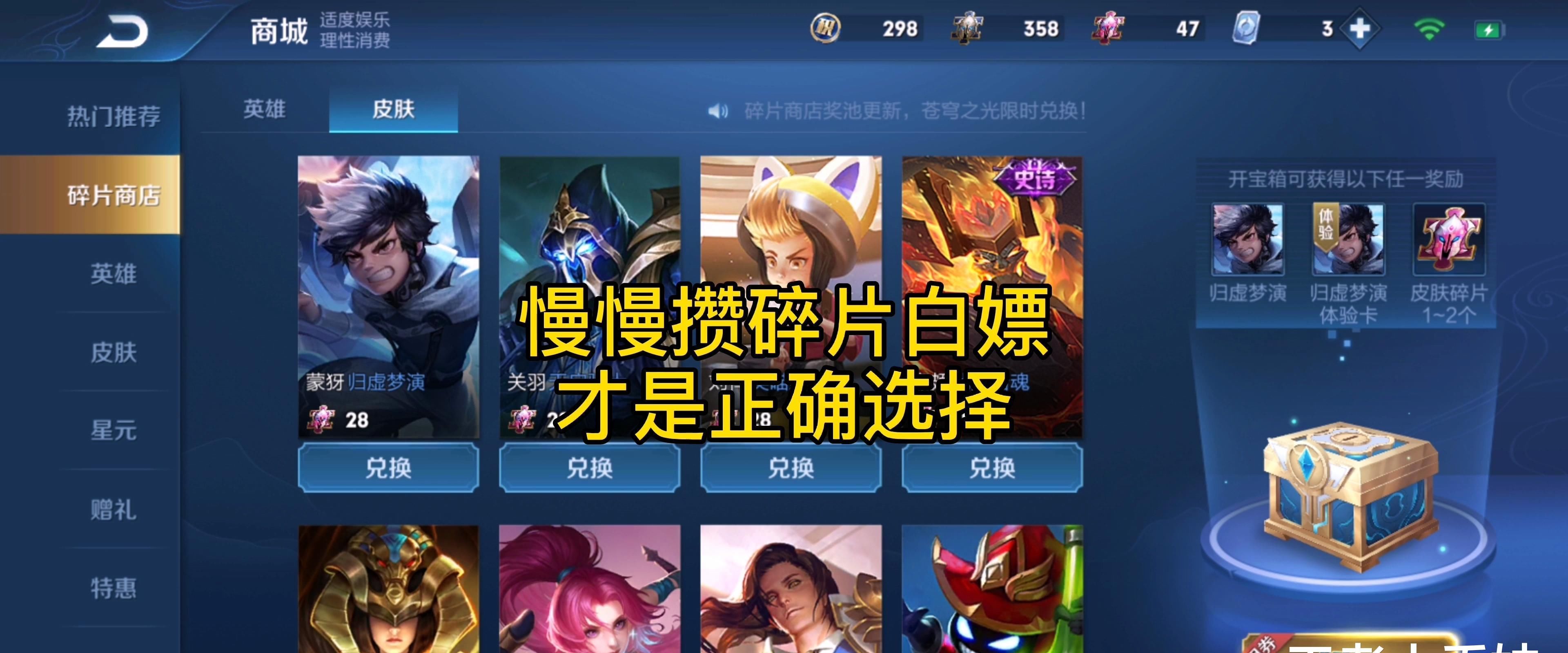 王者|王者充值多少钱才算最低消费？网友耿直回复：起码一颗荣耀水晶