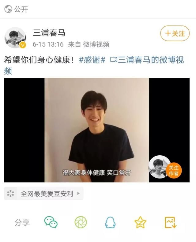 自杀身亡|知名男影星疑似自杀身亡，年仅30！刚给中国高考学子打过气…