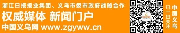  指挥|视频令人捏一把冷汗 义乌一女子错过高速路口竟下车指挥倒车