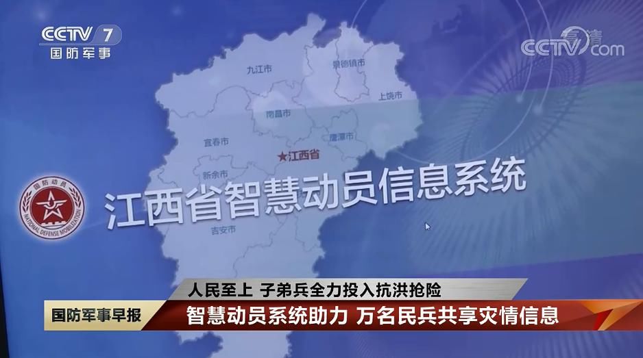  救生圈|新装备保障解放军抗洪安全 5厘米腰带可瞬间变成救生圈