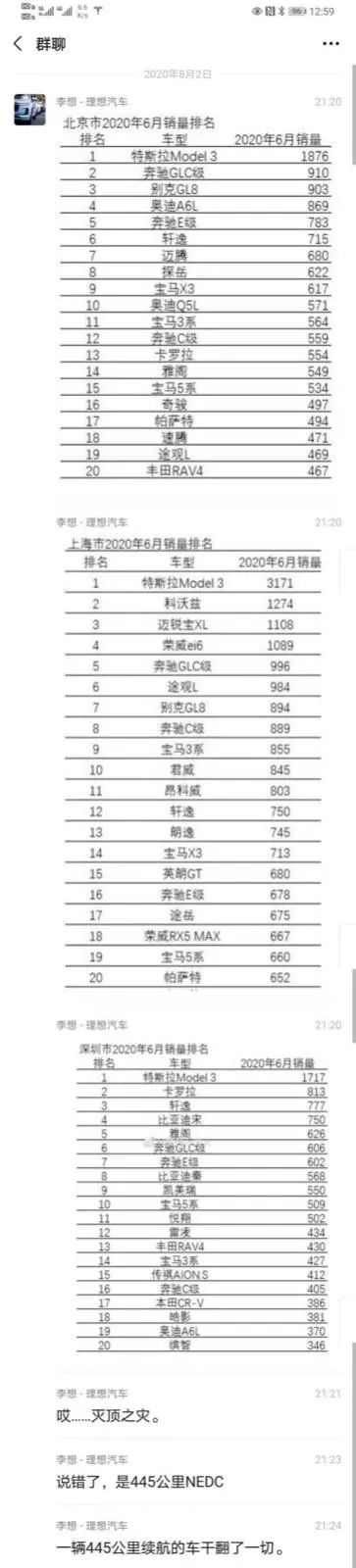 优点|李想：有理想的人，抠门也是优点