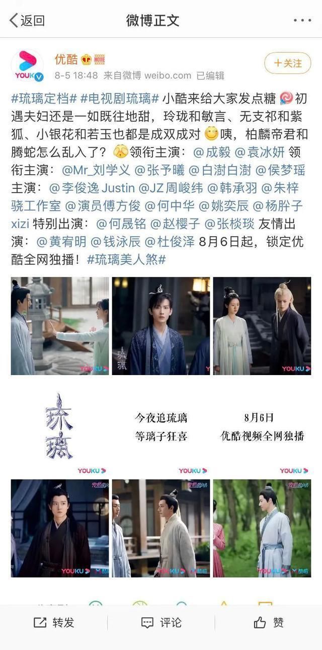  优酷与芒果TV|“冷酷无情、白芒一场”的背后，优芒CP只是短暂地爱了一下