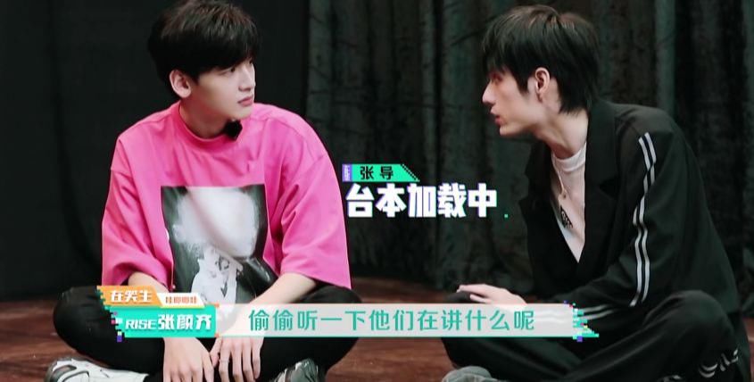  魔高一丈|哇唧唧哇VS泰洋川禾，道高一尺魔高一丈，要说套路只服节目组