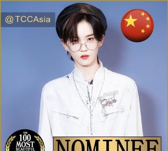  最美|百大最美面孔全新排名THE9表现出色，喻言超越了前辈成绩不敢相信