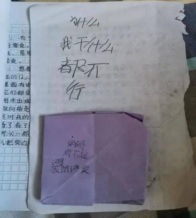 隐秘|10万小孩选择轻生，背后究竟有多少「隐秘的角落」？