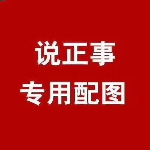  杜华|杜华儿子居然上过《变形计》！但这些重回农村的孩子更让人心痛…