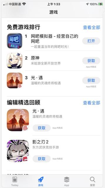 游戏|HMW方法案例:“网吧模拟器”如何提升留存率拆解