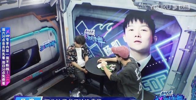 舞者|街舞3战队抢人花样多,王一博的表情到底是痛失还是喜得?