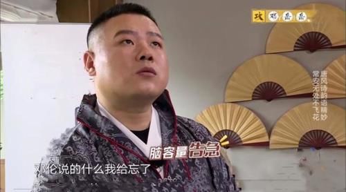  岳云鹏|导演、“影帝”、后期……谁才是“鸡条”的救命稻草？