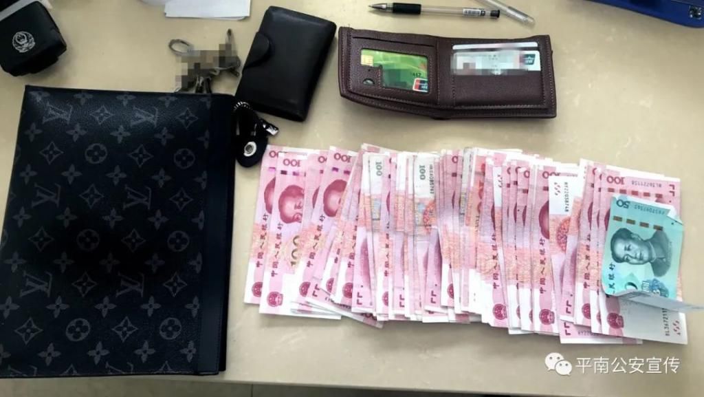  医院|为他们点赞！平南一男子在人民医院丢失“救命钱”，只因他们迅速出动