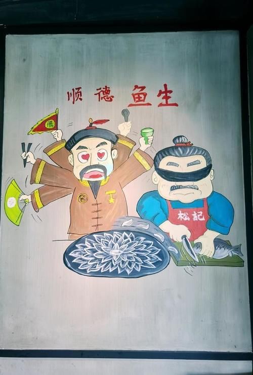  食材|顺德松记30年都只做清水火锅，只因坚持“出来滚，是有规矩的”