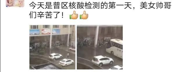  凌晨|出发了！凌晨，她们的朋友圈让人泪目