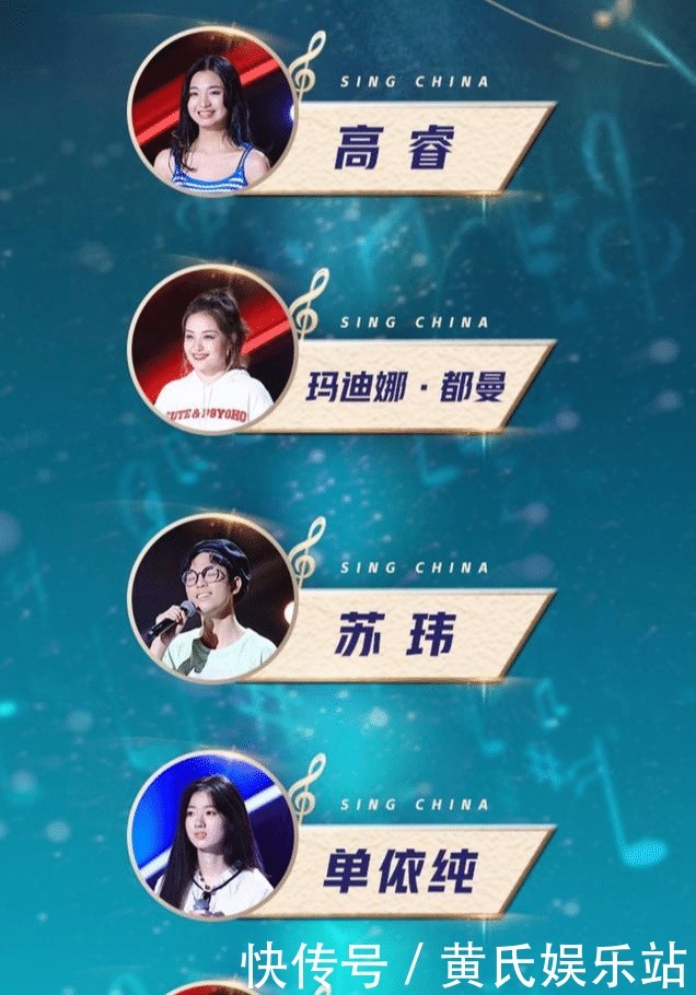 中国|中国好声音李健晒与学员合照,官方剧透战队五位学员,意料之外