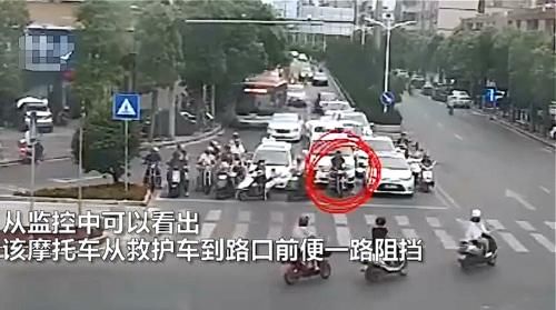  挡住|男子故意挡住救护车，停在路口淡定抽烟，交警直接重罚