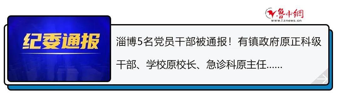  村民|17：30，淄博一村民家中突然发现一条2米长大花蛇...
