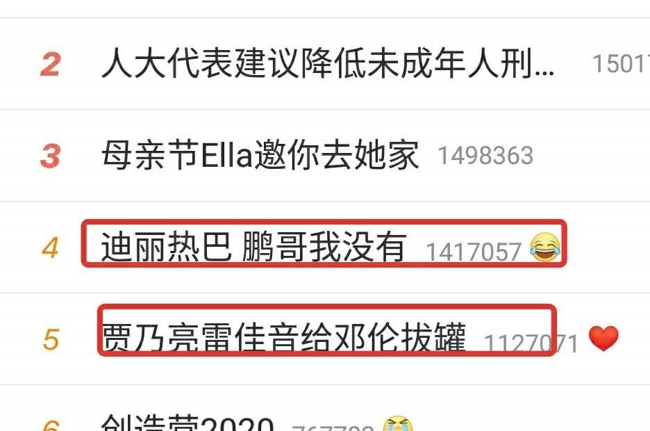 扑街|《极限挑战》首播口碑扑街,嘉宾不背锅,这三点把观众惹怒了