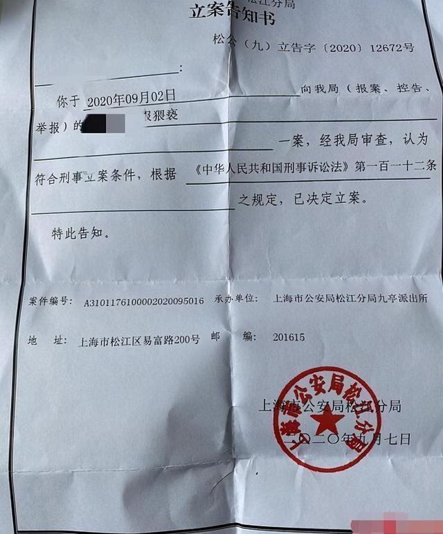 涉嫌|国家一级演员田蕤涉嫌猥亵被捕