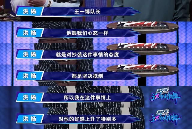  天天向上|为什么跟王一博合作过的人，都对他的评价很好呢？